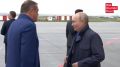 Президент Владимир Путин сегодня прибыл в Южно-Сахалинск