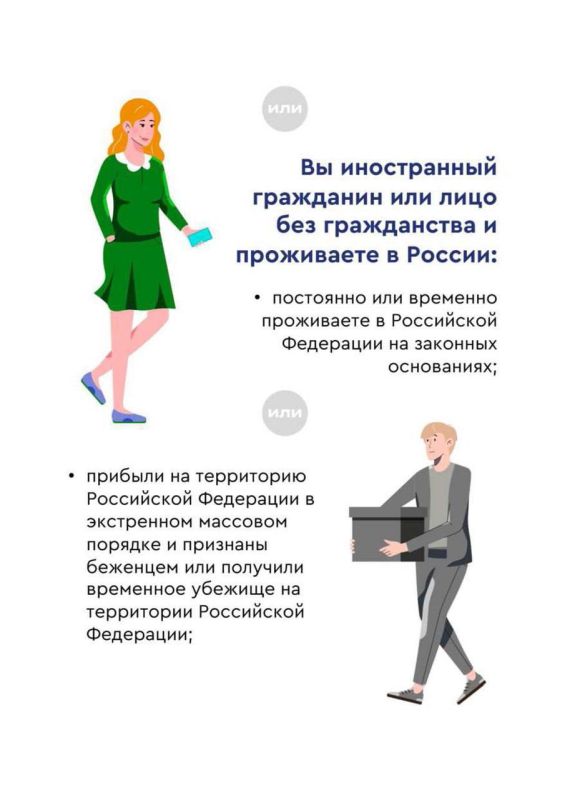 #Госпрограмма20лет. Более 1,3 миллиона участников Государственной программы переселения соотечественников и членов их семей уже переехали в Россию #Госпрограмма20лет. Более 1,3 миллиона участников Государственной программы переселения соотечественников и членов их семей уже переехали в Россию
