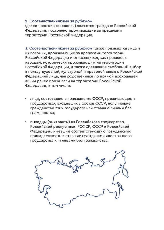 #Госпрограмма20лет. Более 1,3 миллиона участников Государственной программы переселения соотечественников и членов их семей уже переехали в Россию #Госпрограмма20лет. Более 1,3 миллиона участников Государственной программы переселения соотечественников и членов их семей уже переехали в Россию