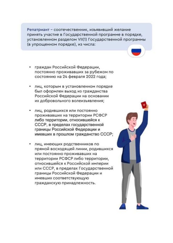 #Госпрограмма20лет. Более 1,3 миллиона участников Государственной программы переселения соотечественников и членов их семей уже переехали в Россию #Госпрограмма20лет. Более 1,3 миллиона участников Государственной программы переселения соотечественников и членов их семей уже переехали в Россию
