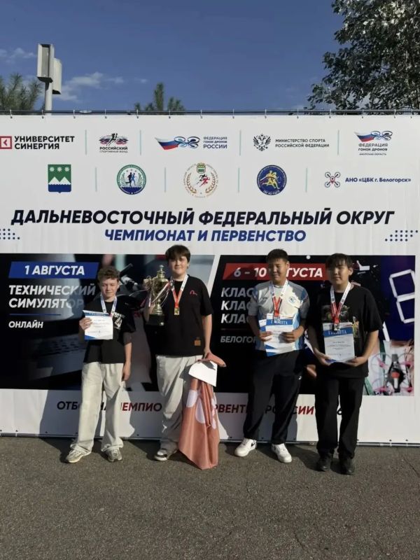 Сахалинцы взяли пять медалей на первенстве ДФО по гонкам дронов Сахалинцы взяли пять медалей на первенстве ДФО по гонкам дронов