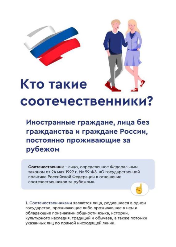 #Госпрограмма20лет. Более 1,3 миллиона участников Государственной программы переселения соотечественников и членов их семей уже переехали в Россию #Госпрограмма20лет. Более 1,3 миллиона участников Государственной программы переселения соотечественников и членов их семей уже переехали в Россию