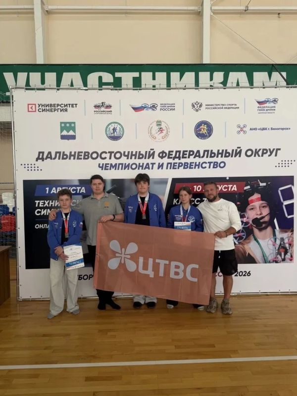 Сахалинцы взяли пять медалей на первенстве ДФО по гонкам дронов Сахалинцы взяли пять медалей на первенстве ДФО по гонкам дронов