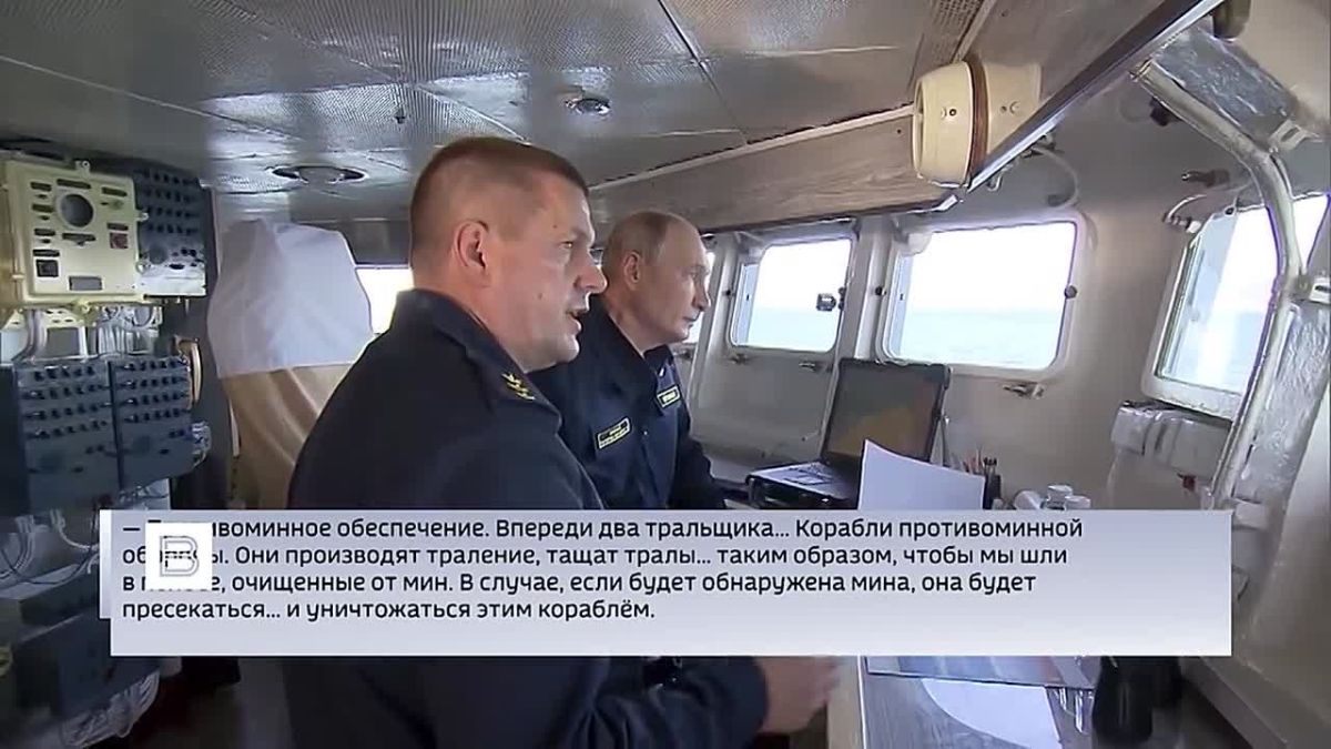 Владимир Путин впервые приехал на Курильские острова