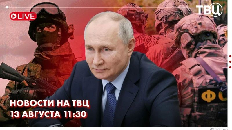 Ярким солнцем и тёплой погодой встретил президента России дальневосточный остров Итуруп