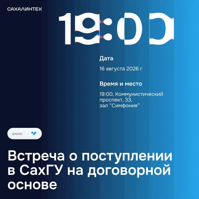 Уважаемые абитуриенты и их родители!