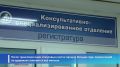Слаженность медицинских служб помогла 5-летнему сахалинцу войти в ремиссию от рака