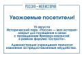 ��������� ����������!. 15 ������� ������������ ���� ������� � ��� �������� ������ ��� ��������� � ����� � ����������� ������� �������� � ������ ������ ������V�