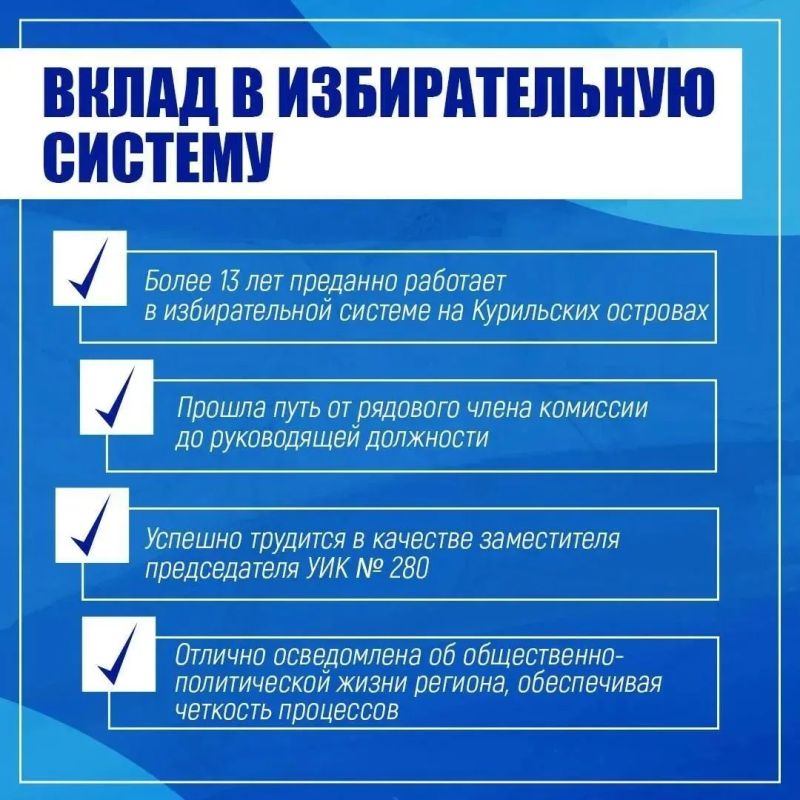 Лица избиркома: Наталья Югай Лица избиркома: Наталья Югай