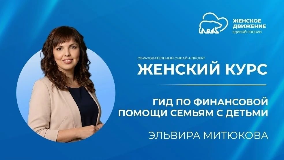 В городской библиотеке продолжается марафон познавательных онлайн-лекций