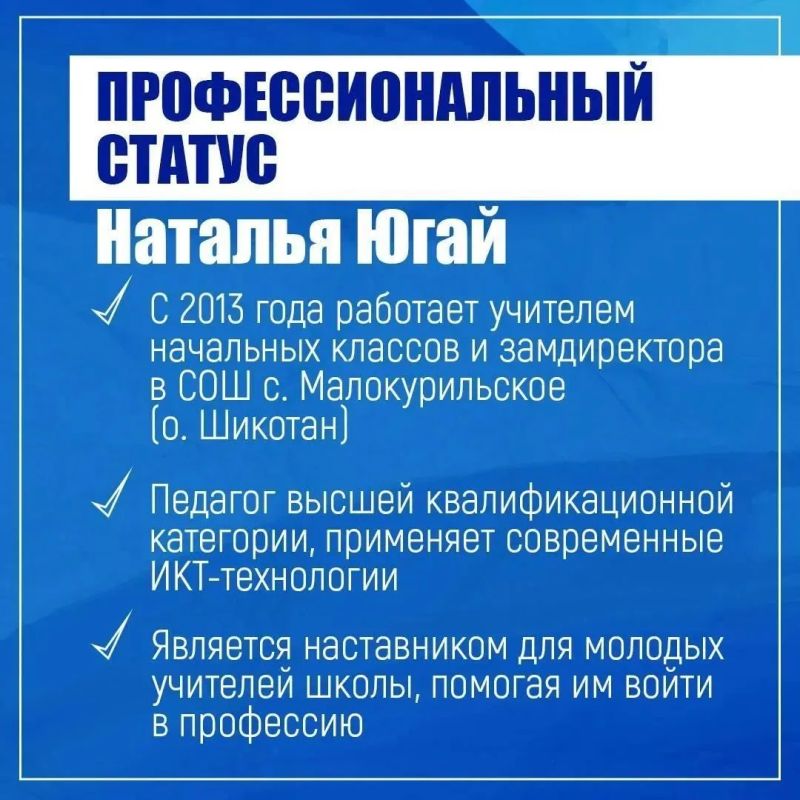 Лица избиркома: Наталья Югай Лица избиркома: Наталья Югай