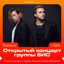 «ОстроVа»-2026 почти всё!. Форум завершается сегодня