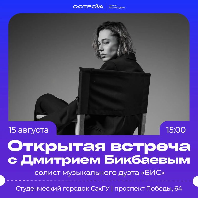 Ещё один сюрприз для тебя!