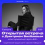 Ещё один сюрприз для тебя!