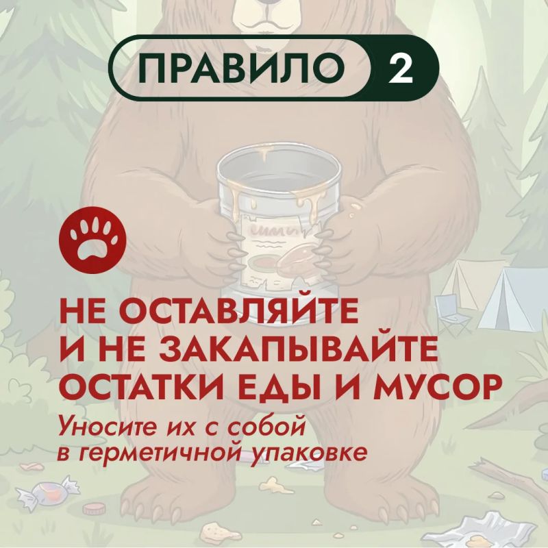 Сегодня природа дарит нам ещё один замечательный день, и, наверняка, многие изжителей острова отправятся на природу, чтобы полноценно отдохнуть перед трудовой неделей Сегодня природа дарит нам ещё один замечательный день, и, наверняка, многие изжителей острова отправятся на природу, чтобы полноценно отдохнуть перед трудовой неделей
