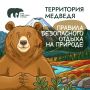 ������� ������� ����� ��� ��� ���� ������������� ����, �, ���������, ������ ��������� ������� ���������� �� �������, ����� ���������� ��������� ����� �������� �������