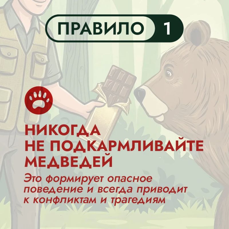 Сегодня природа дарит нам ещё один замечательный день, и, наверняка, многие изжителей острова отправятся на природу, чтобы полноценно отдохнуть перед трудовой неделей Сегодня природа дарит нам ещё один замечательный день, и, наверняка, многие изжителей острова отправятся на природу, чтобы полноценно отдохнуть перед трудовой неделей
