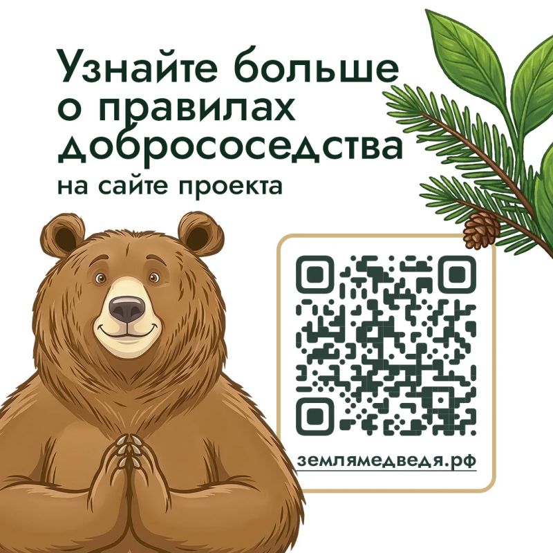 Сегодня природа дарит нам ещё один замечательный день, и, наверняка, многие изжителей острова отправятся на природу, чтобы полноценно отдохнуть перед трудовой неделей Сегодня природа дарит нам ещё один замечательный день, и, наверняка, многие изжителей острова отправятся на природу, чтобы полноценно отдохнуть перед трудовой неделей