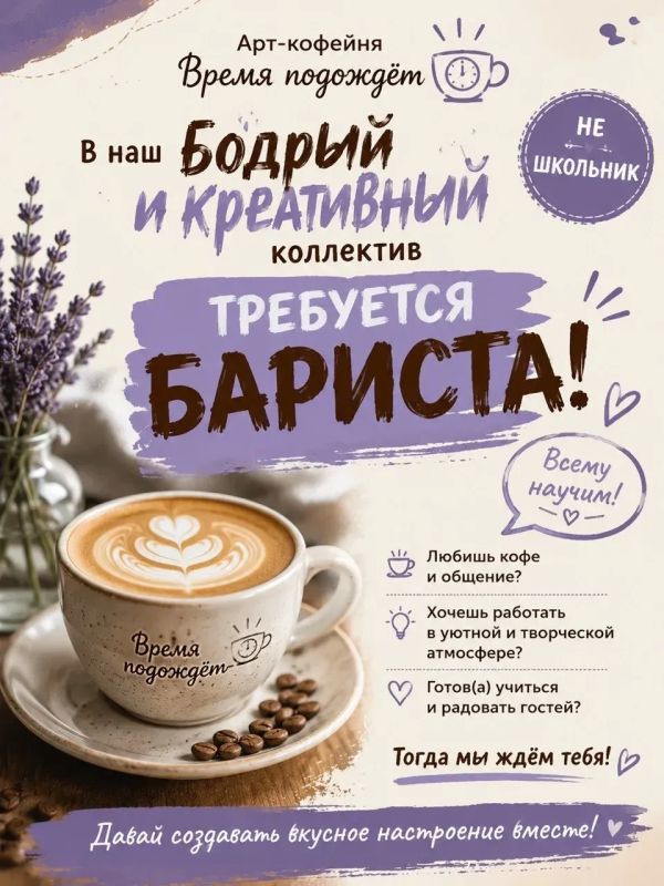 Телефон для справок 8 924 194 23 00