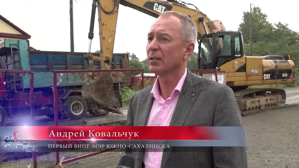 Строительство коллектора ливневой канализации на проспекте Победы в Южно-Сахалинске вступило в завершающую стадию