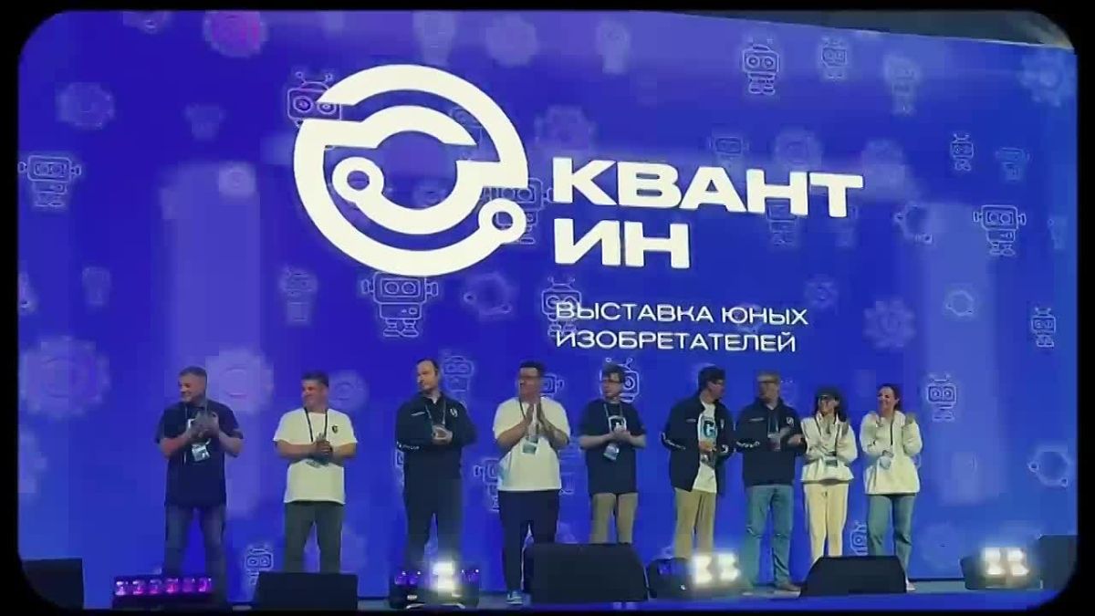 Сегодня в Южно-Сахалинске стартовал «КВАНТ-ИН», и я очень рада, что мы стали площадкой для такого события