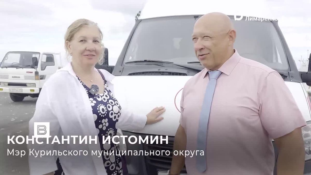 На остров Итуруп доставили полноприводный автомобиль скорой помощи "Соболь", о котором местные медики попросили президента во время его визита