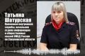 Черные риэлторы посягают не только на квартиры, но и на жизнь их владельцев