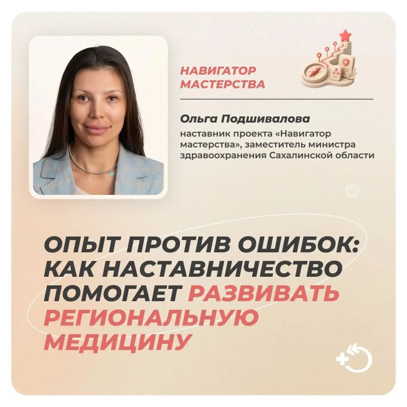Практический опыт невозможно передать через учебники — им делятся лично