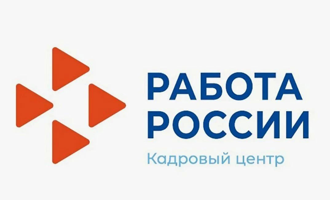 Откройте свое дело с Кадровым центром Курильска!