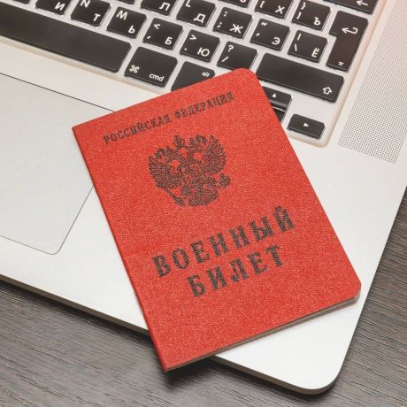 Организациям Курильского округа: о необходимости ведения воинского учёта