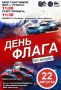 Уважаемые курильчане и гости острова!