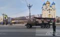 В Южно-Сахалинске на время репетиций парада вводят ограничение движения транспорта