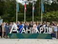 Второй день августовских совещаний: «Авангард» — территория взросления