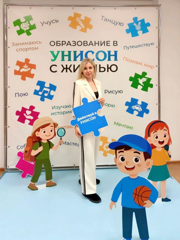 В центре дополнительного образования «Унисон» состоялась важная тематическая площадка – «Инструменты единства в дополнительном образовании» В центре дополнительного образования «Унисон» состоялась важная тематическая площадка – «Инструменты единства в дополнительном образовании»