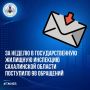 �� ������� ������� ������ � ��������������� ����������� ������� ��������� 98 ��������� �� ������� ������� �� ��������� ��������