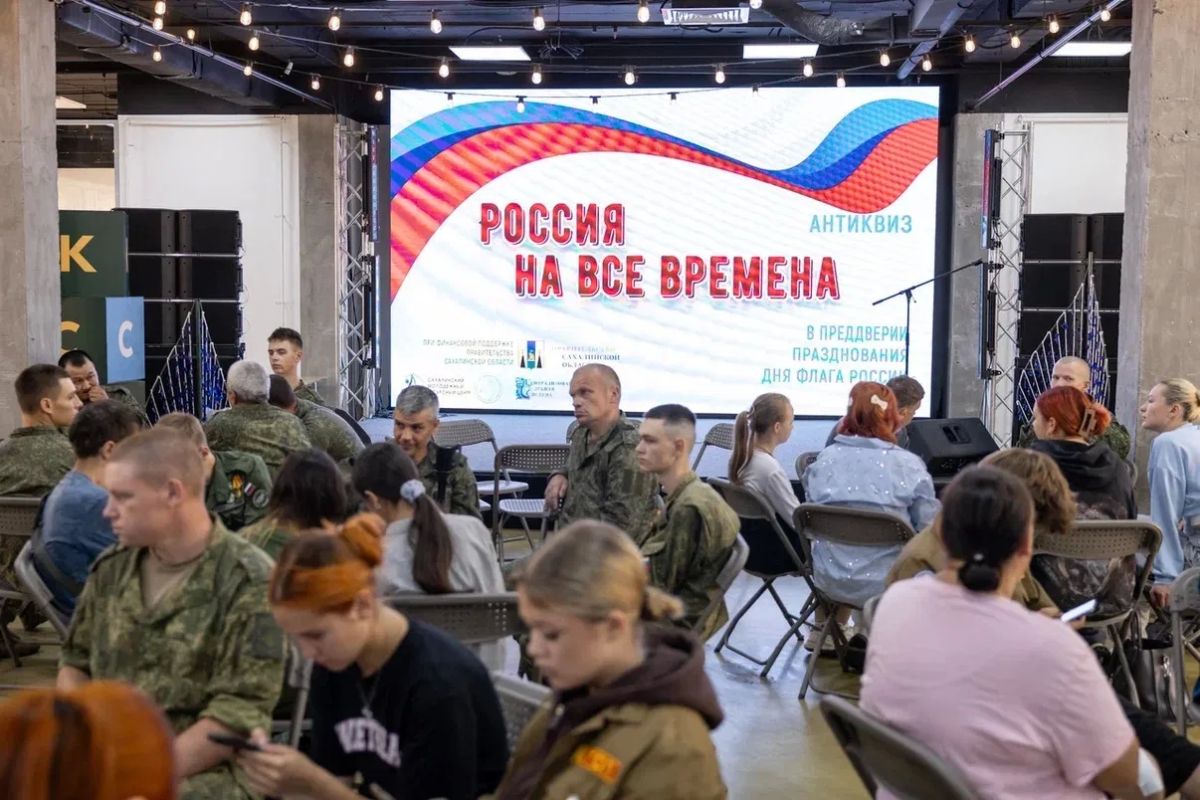 В преддверии Дня флага России в арт-резиденции «Маяк» прошла интеллектуальная битва