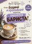 Телефон для справок 8 924 194 23 00
