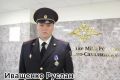 Определены победители I-го этапа конкурса "Народный Участковый"