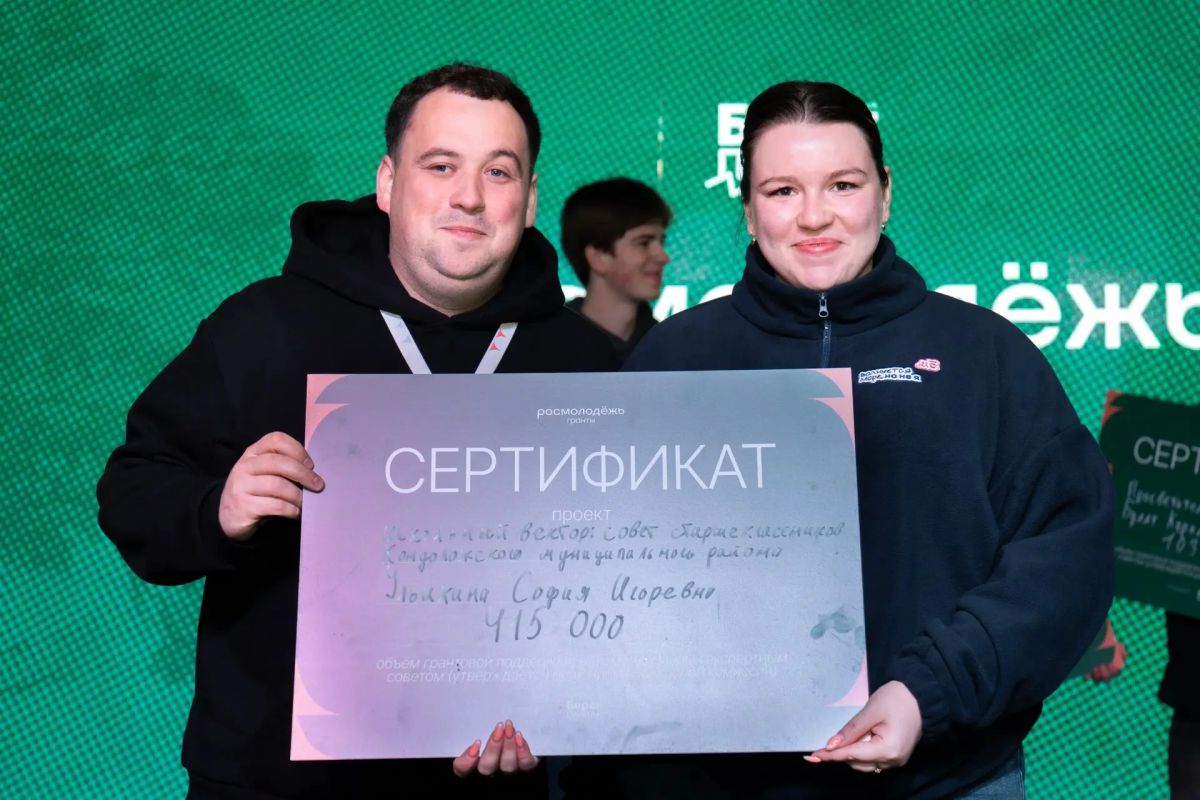 Поморье захлестнуло волной идей Поморье захлестнуло волной идей