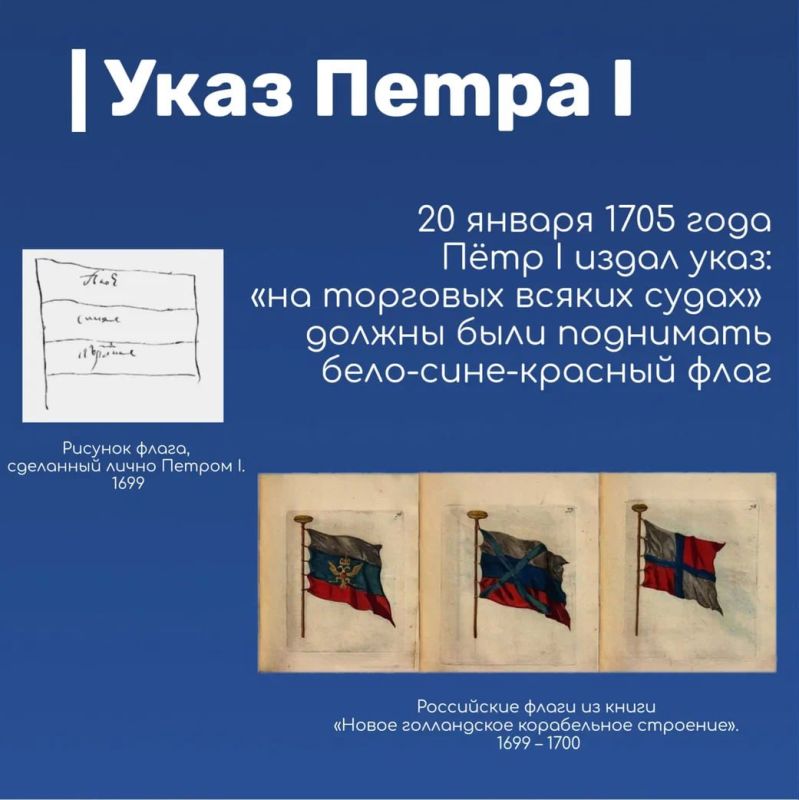 Сегодня – День Государственного флага России! Сегодня – День Государственного флага России!