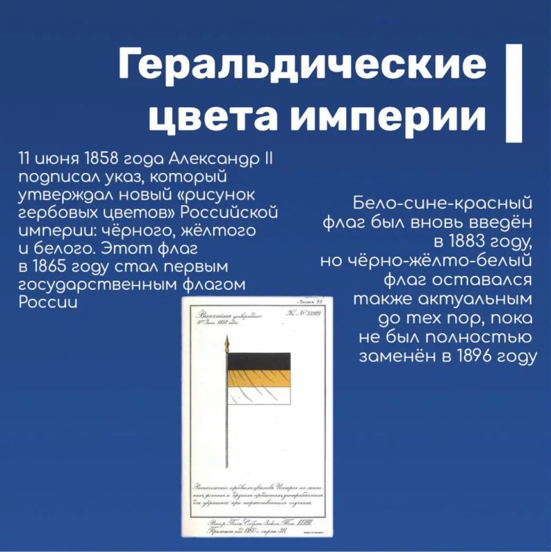 Сегодня – День Государственного флага России! Сегодня – День Государственного флага России!