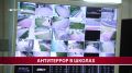 В школах Южно-Сахалинска прошли антитеррористические учения