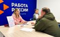 Более ста ветеранов и родственников участников СВО нашли работу