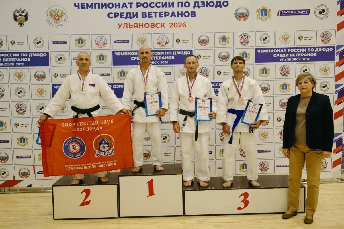 Андрей Сероштанов – победитель ветеранского чемпионата России по дзюдо Андрей Сероштанов – победитель ветеранского чемпионата России по дзюдо