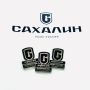 Новый знак отличия — «Доброволец Сахалинской области»!