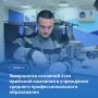 Более 9,4 тысячи заявлений подали абитуриенты в сахалинские колледжи и техникумы