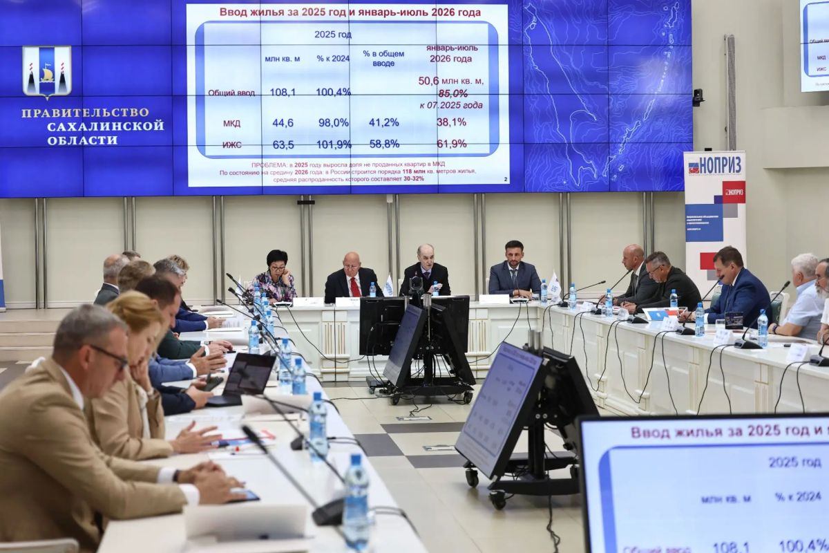 Сегодня в Южно-Сахалинске открылся архитектурно-строительный форум Национального объединения изыскателей и проектировщиков, который возглавил президент НОПРИЗ Анвар Шамузафаров, экс-глава строительной отрасли Российской... Сегодня в Южно-Сахалинске открылся архитектурно-строительный форум Национального объединения изыскателей и проектировщиков, который возглавил президент НОПРИЗ Анвар Шамузафаров, экс-глава строительной отрасли Российской...