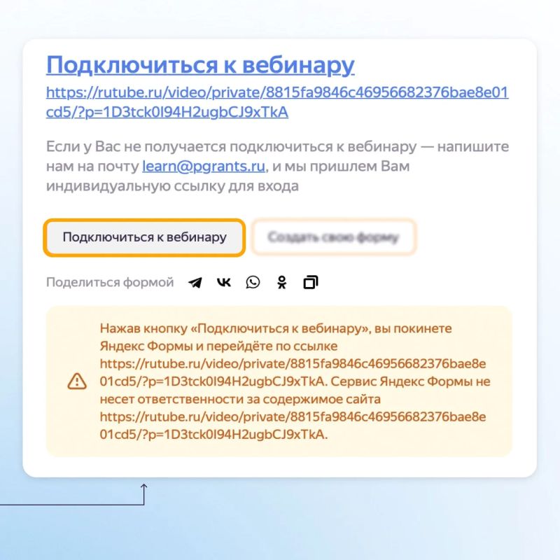 Через час, в 10:00 (мск), встречаемся на вебинаре «Электронные таблицы для НКО: от разрозненных файлов к порядку и системе» Через час, в 10:00 (мск), встречаемся на вебинаре «Электронные таблицы для НКО: от разрозненных файлов к порядку и системе»