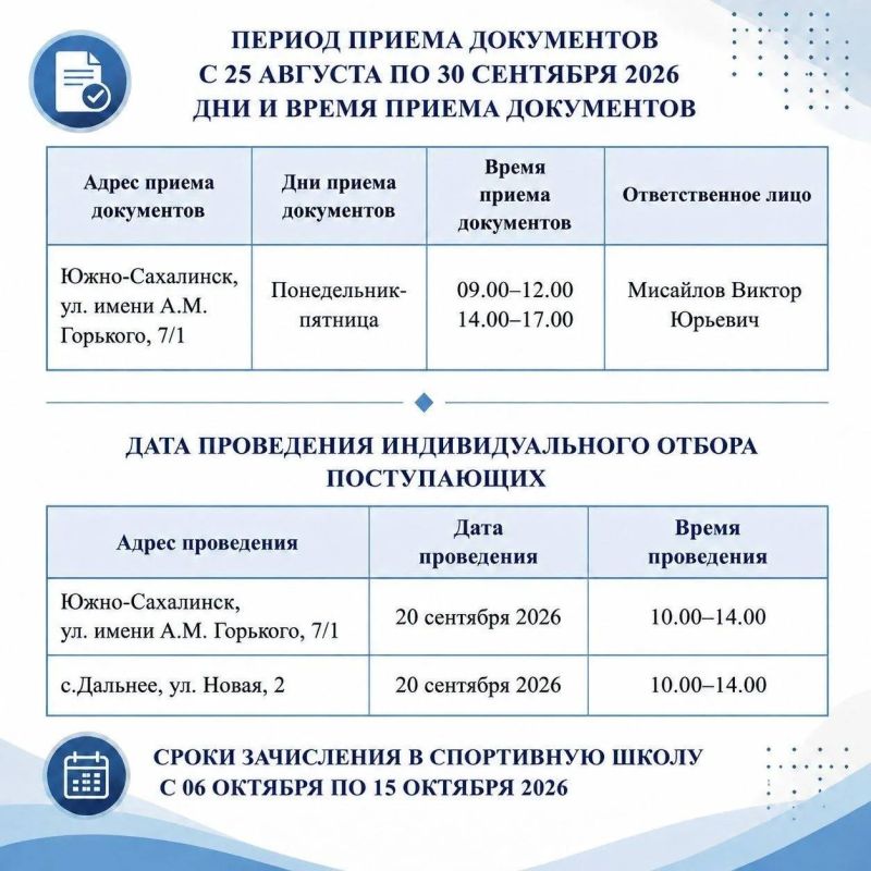 Стартовал приём детей в школу греко-римской борьбы Стартовал приём детей в школу греко-римской борьбы