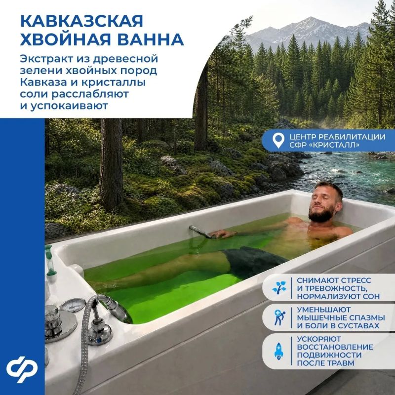 На берегу Черного моря можно не только отдохнуть, но и пройти комплексную реабилитацию На берегу Черного моря можно не только отдохнуть, но и пройти комплексную реабилитацию